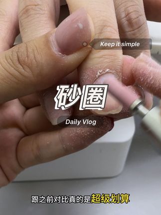 #日式美甲 #手绘美甲 #美甲分享 #美甲💅 #学美甲