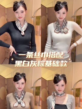 一条丝巾拯救我压箱底的衣服!四种简单实用系法赶紧收藏学起来~ #丝巾#老钱风#秋冬必备