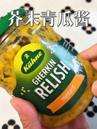 厚皮橙同款德国进口冠利芥末青瓜酱,做三明治汉堡包来一勺特别的提味#芥末青瓜酱 #冠利芥末青瓜汉堡酱 #冠利芥末青瓜蓉 #厚皮橙 #冠利