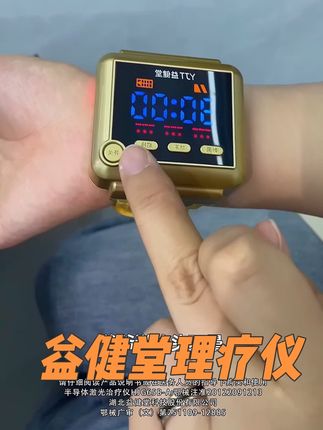 #益健堂 #送老人的实用礼物 #好物推荐🔥 家里有老人的,真的可以备一个试试