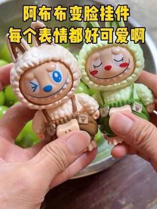 忍不住炫耀一下闺蜜送的变脸包包挂件,每个表情真的可爱到心窝窝上了#也太可爱了吧 #潮流玩具 #钥匙扣 @DOU+小助手