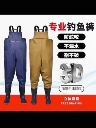 轻便款肚兜连体水裤农田干活下水摸鱼好帮手涉水裤#源头#下水裤 #涉水裤