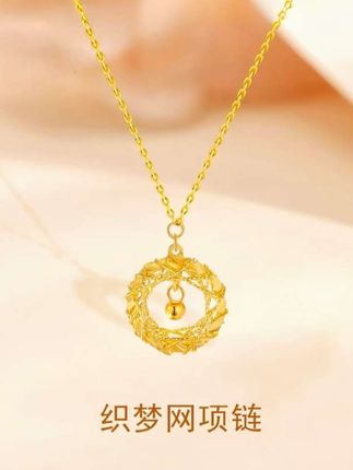 黄金织梦网项链#黄金织梦网项链#黄金项链#织梦网吊坠项链#送女生礼物#生日礼物 #黄金织梦网项链
