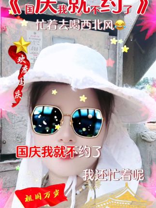 #墨镜一戴谁也不爱