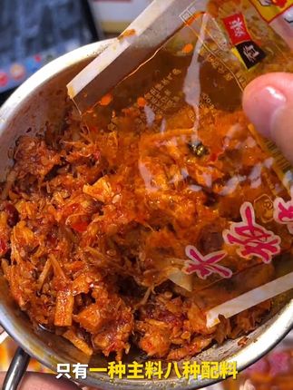 彬彬旺老牌正宗牛板筋香辣鲜香休闲小零食8g多袋#零食推荐 #追剧小零食 #美食 #零食 #吃货