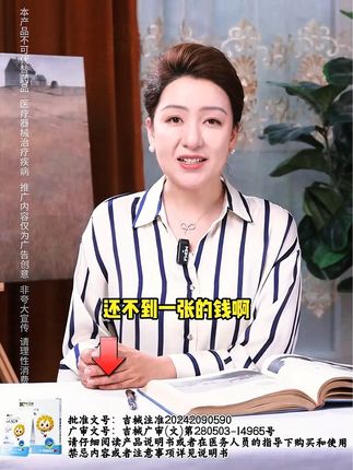 宝宝家中常备#葵花#穴位贴#肚脐贴#宝妈推荐 #好物推荐🔥 @DOU+上热门 @抖音小助手