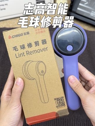 姐姐们这也太绝了!秋冬天爱穿毛衣大衣的赶紧去薅!衣服起球真的很没质感#毛球修剪器 #剃毛器 #去毛球神器 #强烈推荐