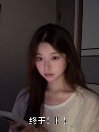 逆袭日记#喜纯黄芪鲜阿胶#三伏天#大学生