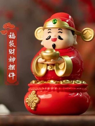 #2025新款太阳能财神Q版家居摇头办公室解压摆件喜庆车载摆件Z#好物推荐🔥