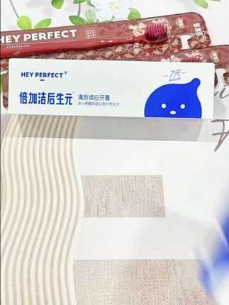 早上用清新口气,晚上就用焕白,口腔的好搭子哦~#倍加洁后生元 #牙膏 #清新口气 #超便宜超划算 #我可真会买