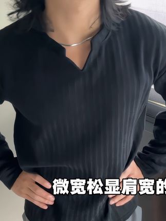 回复 @Crawler的评论 以前穿的是啥啊!又贵又一般,这才是细糠啊!#长袖t恤 #秋冬穿搭 #高级感穿搭 #极简穿搭 #性价比超高