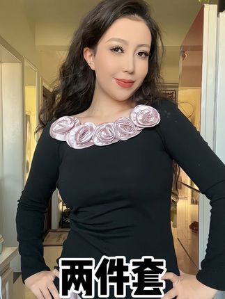 #上热门 #穿搭 #两件套