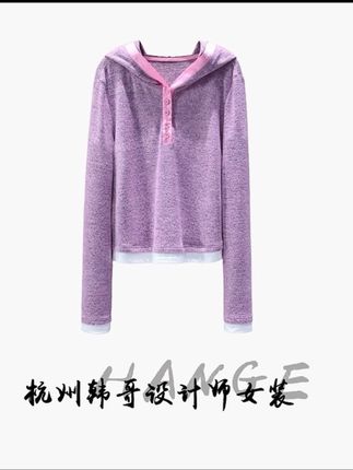 #我要上热门 【韩哥女装】2025秋冬《满天繁星》紫粉色拼接下摆连帽上衣#减龄气质 #慵懒风穿搭 #日常搭配 #面料柔软亲肤 @DOU+小助手 @DOU+上热门
