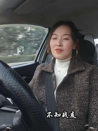 “我们一起迎接2026马年的到来,一起迎接健康快乐,马到成功…”#上热搜 #为了谁 #经典老歌 @DOU+小助手