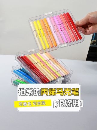 显色性超好的丙烯马克笔来啦! 今天画画用的是宅小仙家的丙烯马克笔,出墨丝滑流畅还能叠色,真的很好用。 #丙烯马克笔 #画画 #丙烯马克笔涂鸦 #丙烯马克笔推荐