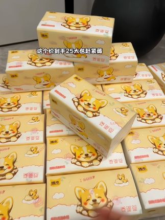 我的天!这到底是砖头还是抽纸啊!也太瓷实了吧!一包都可以用好久了,还是可爱的小狗包装,这我真忍不了,真的可以薅!#抽纸 #可爱抽纸 #生活用纸 #囤货 #超便宜超划算