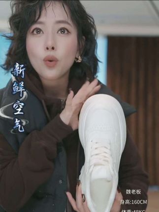 W.Diva【新鲜空气】简洁休闲不累脚真皮增高厚底老爹鞋50X172961#品质女装#休闲鞋推荐#真皮厚底老爹鞋#百搭又好看#超轻工艺