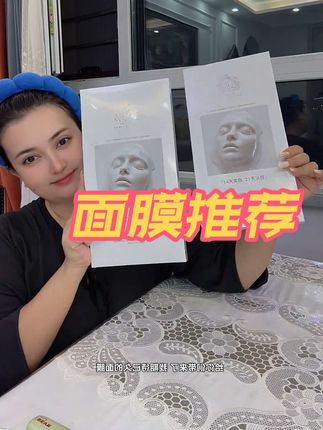 #面膜 #面膜面膜敷起来 #看过来 #变美 #自用好物推荐