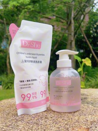 宝妈们闭眼入!Dr She儿童内衣洗衣液,温和去污,守护宝贝娇嫩肌肤#洗护好物 #强烈推荐 #儿童内衣洗衣液