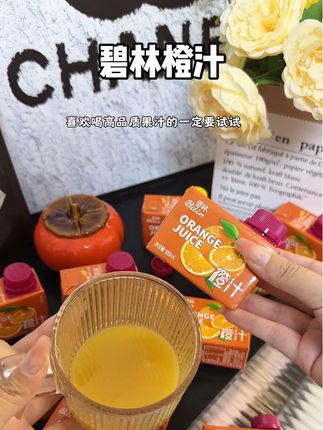 给孩子喝就选让自己安心的,碧林可是航空专供的小橙汁,小小一瓶刚刚好!#果汁 #碧林果汁 #健康果汁 #橙汁#儿童橙汁