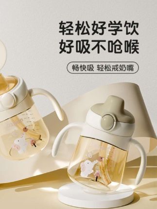 六个月宝宝要换水杯了,不要再用奶嘴喝奶,容易引起地包天。这个时候就要给宝宝换成鸭嘴杯喝水了,这个杯子倒置也不会漏水,轻轻一捏就能出水,而且还是防喷溅的,不用担心宝宝被呛到。它还自带重力球,不管怎么摇晃都不会洒出来,轻轻一抿就出水,快给你家宝贝安排上吧!#学饮杯 #鸭嘴杯 #婴儿水杯 #宝宝水杯 #母婴好物