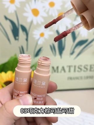 澳兰黛准孕妇口红哑光雾面丝绒唇泥 推荐化妆品唇部彩妆唇釉可用#不沾杯口红推荐#平价显白口红推荐#润唇口红持久滋润#好物推荐