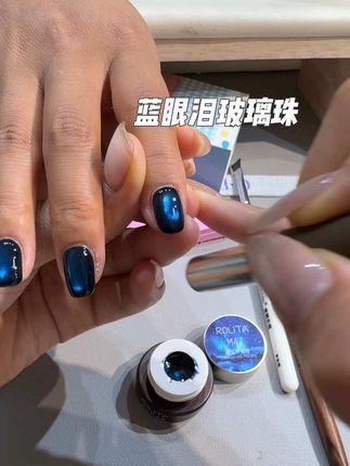 最近超火的墨尔本蓝眼泪玻璃珠,不用黑色打底,直接可以吸出来就是黑篮猫眼,巨显白,点单率贼高#好物推荐🔥 #猫眼 #蓝眼泪猫眼 #美甲款式