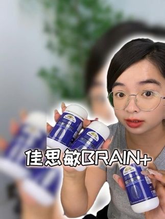 家里有上学娃的,真可以趁活动多囤几瓶!#佳思敏dha #佳思敏脑力佳 #母婴好物