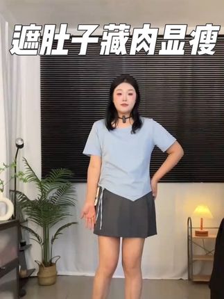 #清凉一夏 #微胖穿搭分享 #出游穿搭 #出游吸睛look #今天这样穿