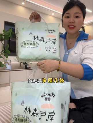 活动不是天天有,刷到的姐妹赶紧多囤几箱#氧气森林纸尿裤 #氧气森林 #萌娃必备屁粮