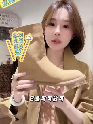 #女装 #强烈推荐 #鞋控日常 #穿搭小心机 #强烈推荐