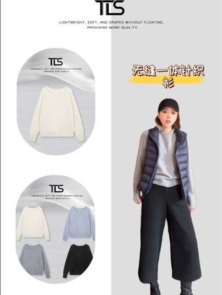 #秋冬穿搭 #针织衫 #显瘦穿搭 #内搭外穿都好看 #穿出青春活力