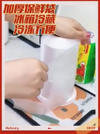 加厚食品专用保鲜袋收纳袋 食品专用保鲜袋,食品专用收纳袋,垃圾袋,这个背心款的保鲜袋用起来真方便,平时外出装点吃的非常方便 #背心式保鲜袋 #食品保鲜袋 #保鲜袋 #食品收纳袋垃圾袋。@DOU+小助手,@DOU+上热门