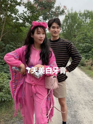 看看俺妹子穿这一身可吓人😂#韩贝星美白牙膏 #有运费险放心下单