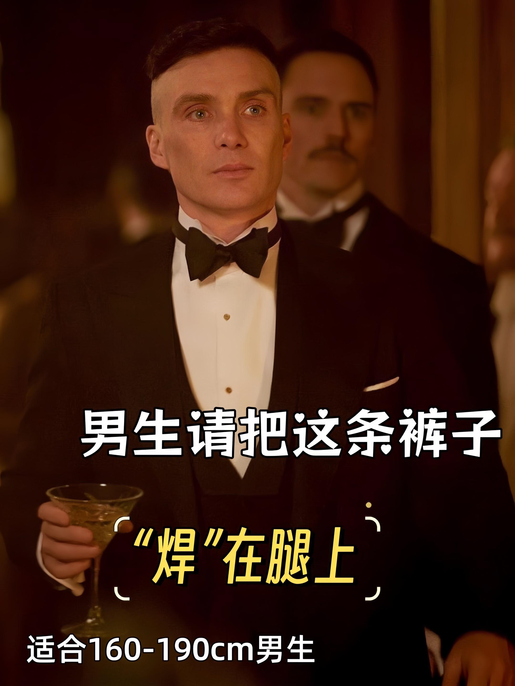 #男生穿搭#百搭裤子#会穿搭的男生有多加分#解决腿型bug的神裤分享#工装裤