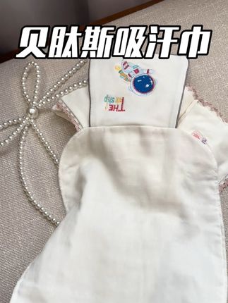 温差是感冒元凶!幼儿园吸汗巾=宝宝防感护盾!活动价也好,大品牌高品质,开学要用的速囤#幼儿园必备#冷热交替#宝宝健康#入园清单#母婴好物