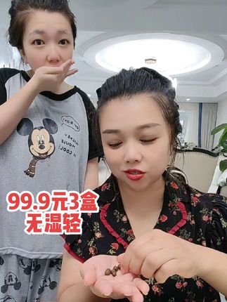 人到中年,特别注重自己的身体了。三伏天吃,特别好#不自用不分享