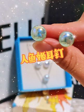 仙女必备的一套小饰品#旭平首饰#我的手心有惊喜 #超闪超好看的#仙女必备 #一般人不告诉他