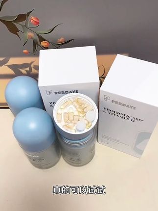 二胎经验#孕早期 就跟着明识 在吃的这款perdays #益生菌 真的很绝!专为孕妇设计的益生菌,各方面帮助我们#孕期 内调,来自澳洲大品牌吃着也更放心! #孕期营养