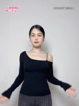 #只敢偷偷爱你一辈子#随性摇摆 #简单易学