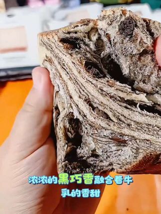 厚切牛乳吐司还得是卡卡业!关键现在第二箱半价!趁活动一定要抓紧囤! #全麦吐司 #卡卡业#厚切牛乳吐司 #太好吃了 #好吃到停不下来