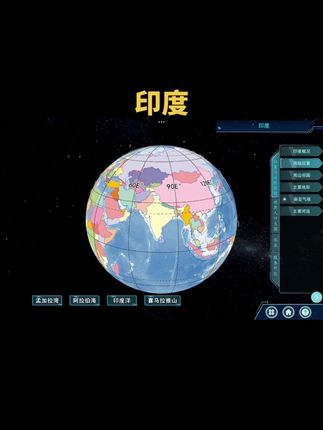 世界地理#印度 用地理百科的AR一起来了解下#地理科普 #地理启蒙 #小四门 #地理知识