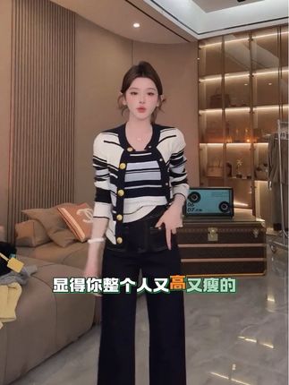 秋冬小众设计感通勤坑条撞色条纹修身针织开衫长袖+吊带套装上衣#套装搭配 #内搭外穿都好看 #修身显瘦 #针织套装 #通勤穿搭