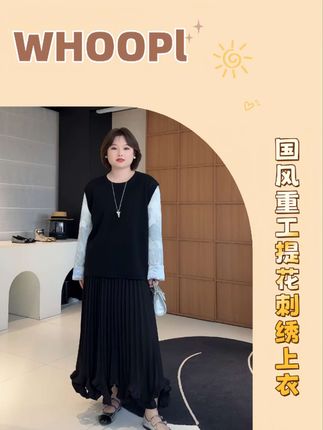 #无限回购的宝藏单品 国风重工提花刺绣水袖拼接针织衫#优雅气质 #美出新高度 #穿出高级感 #穿出女人味