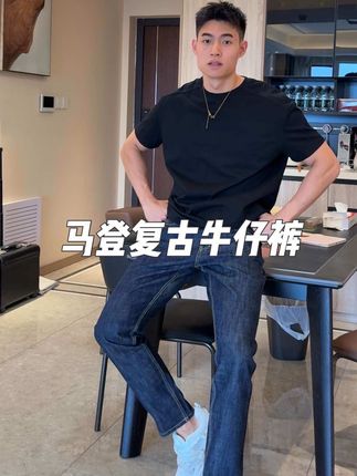 男士穿搭新选择,马登复古重磅赤耳原牛牛仔裤,休闲又痞帅#牛仔搭配