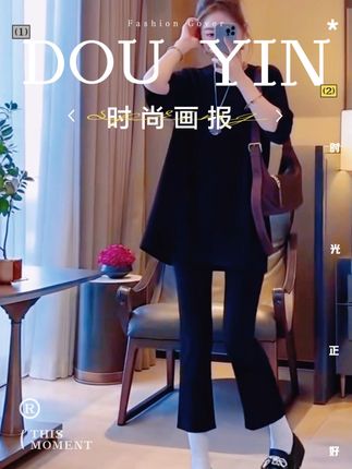 #随便穿都好看的穿搭全指南 #早秋穿搭公式来了 #高级感时尚单品搭配指南 #创作者中心 #创作灵感