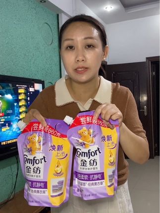 #洗涤用品 #柔顺剂 #金纺 #金纺柔顺剂 #柔顺剂推荐