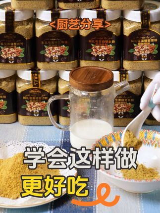 学会这样做,美味翻倍!简单几步,轻松get营养早餐🥣✨ #厨艺分享 #健康美食