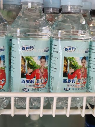 比矿泉水还便宜的苏打水真的太划算了!你确定不囤点?#苏打水 #饮品 #苏打水推荐 #多喝水 #苏打水饮料@抖音创作小助手 @抖音小助手 @巨量引擎小助手