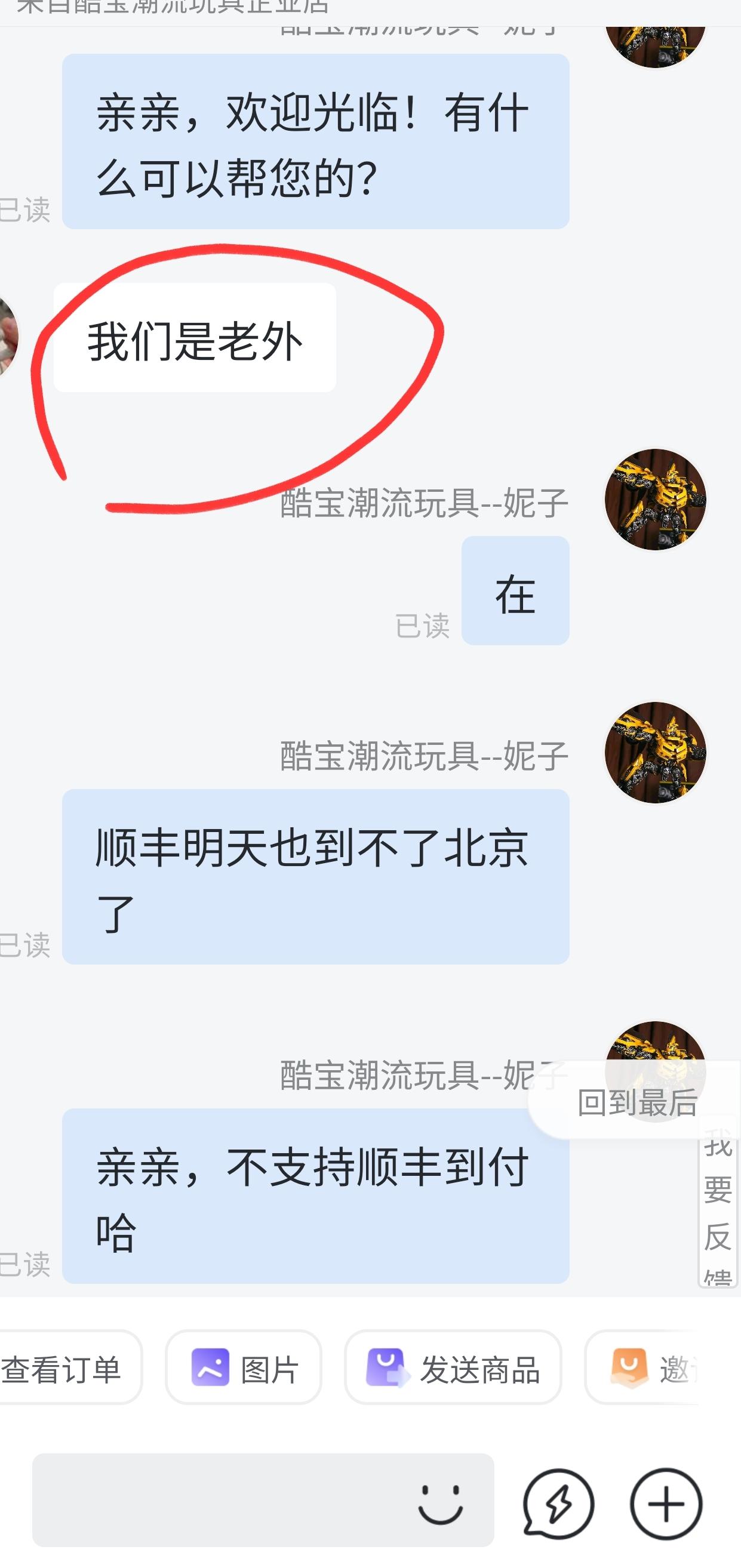 AR游戏枪.我们在国外卖了好多了,质量请您放心,该产品已得到世界各国人民的认可#AR游戏 #送礼佳品
